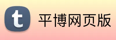 平博网页版 Logo